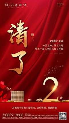 消失的游乐场采集到开盘