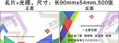 彩色广告 【酷图网】炫彩名片,蓝色名片,简洁名片,企业名片,精品名片,医用名片,牙医名片,环保名片,科技名片,商务名片,简约名片,名片模板,名片设计,大气名片,餐饮名片,工人名片,理发名片