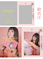 小清新日系杂志摄影个人写真相册画册排版设计模板PSD分层素材-淘宝网