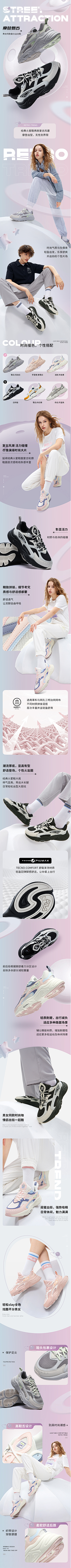 ACLuaaBO采集到产品宣传图