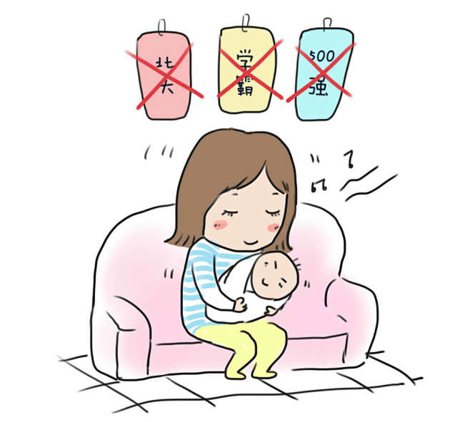 温情漫画2（服务过的客户）