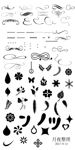 木羽九采集到笔触（校园）
