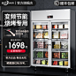 商用冰箱玻璃门_淘宝搜索