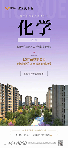 丘了一个丘采集到创意价值点