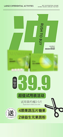 汤圆不圆~采集到活动海报