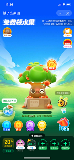 装傻的猫采集到饿小宝&其他