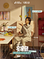 @抖音电商 的个人主页 - 微博