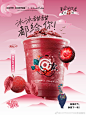 快消品牌 - 首页 - 微博