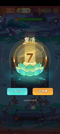 清焱随心采集到葫芦娃大作战