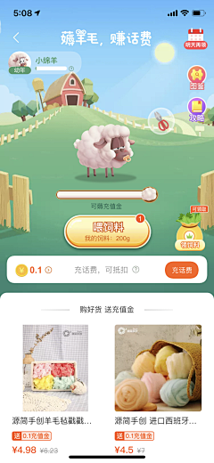 千寻*-*采集到APP-H5小游戏