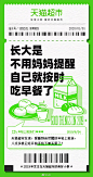 1月国内海报创意大赏 | 收藏 @广告门 : 广告门网站是中国广告传播行业领先在线媒体及产业互动资讯服务平台。为广告传播行业提供专业行业信息，广告人才招聘培训，广告营销案例推荐等专业服务。致力于将广告主、广告代理公司、广告媒体有机结合, 打造多方交流、互助、协作的广告传播产业平台。多年以来深耕细作，与行业翘楚奥美广告、环时互动等建立了良好的长期合作关系。