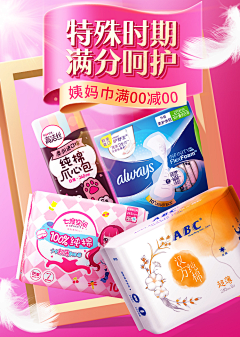 琉璃醉&丫丫采集到电商视觉