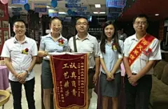 碧水兰庭李先生送来锦旗