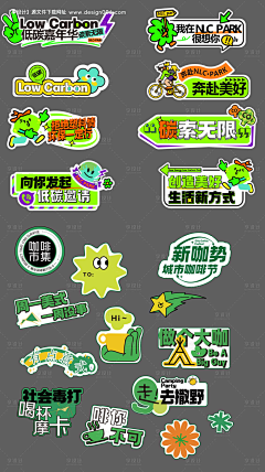 鼠一鼠二有金喜采集到陈列