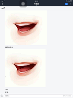 懒洋洋的夏午采集到画画教程