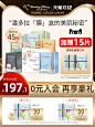 O1CN01JKr1PX1dTap4ZSdTg_!!1704293737.jpg (900×1200)