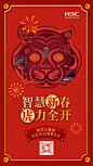 @新华三官方 的个人主页 - 微博