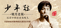 珞珈歌声采集到banner