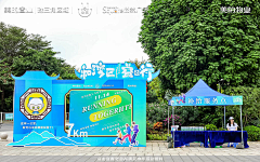 迪安文采集到活动策划
