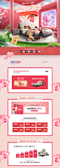 首页-琪琪家园旗舰店-天猫Tmall.com