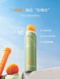 MCL花皙蔻小橘帽隔离防晒喷雾SPF50+ 防紫外线防晒速干防水学生-tmall.com天猫