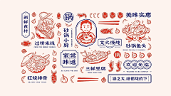泡沫茶采集到排版