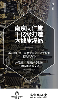 东东QAQ采集到招商