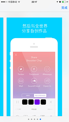 西瓜DA☆ZE采集到APP介绍截图