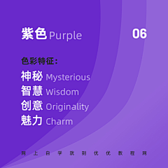 c١١(❛ᴗ❛)采集到一些颜色