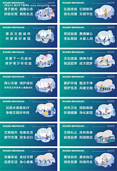 double陀采集到公益