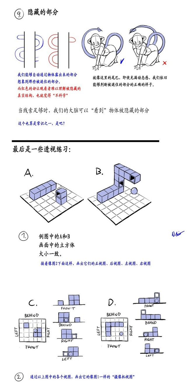 #绘画教程# #汉化#【初学者向】Nsi...