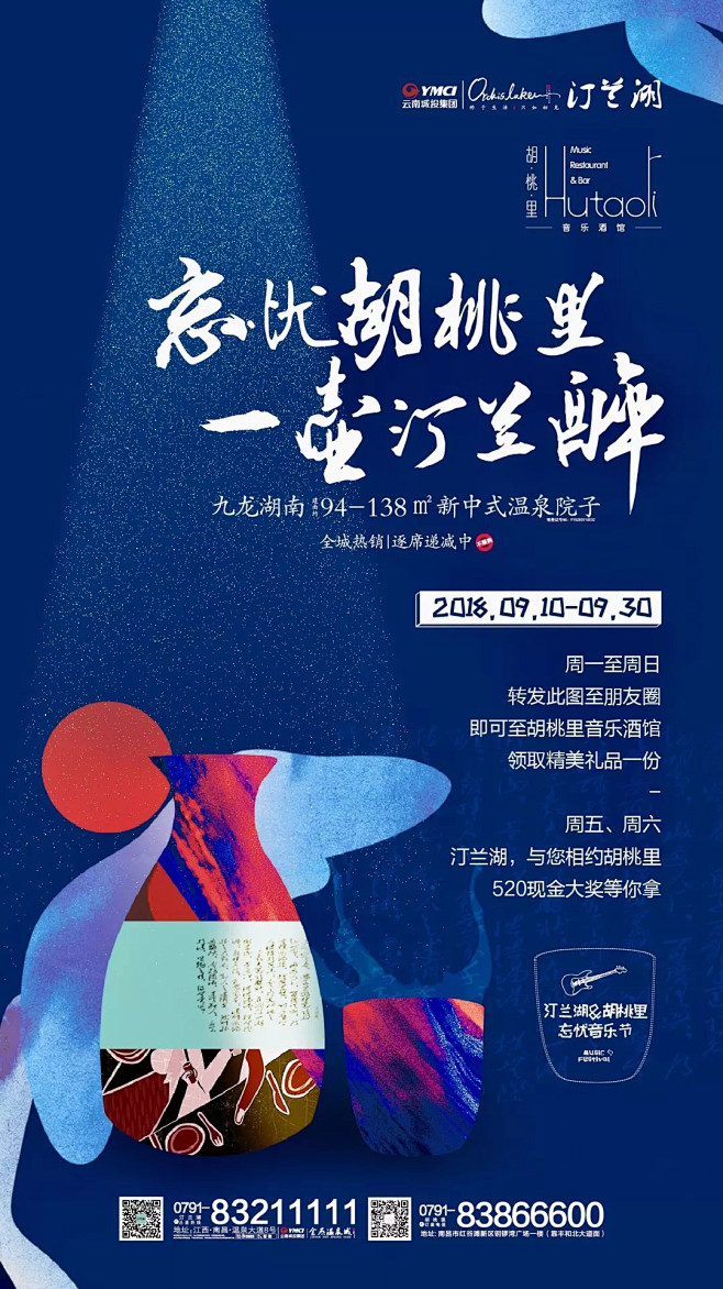 【知识星球：地产重案】汀兰湖 美好大城 ...