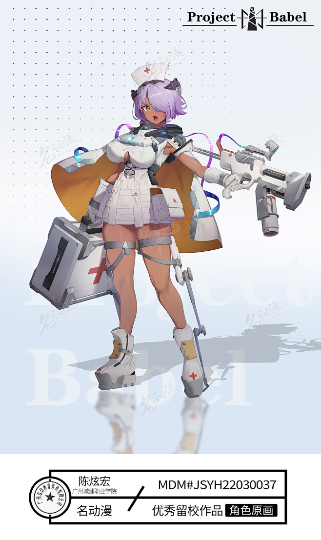 高科技黑皮女医疗兵-不知道少女+机甲的组...
