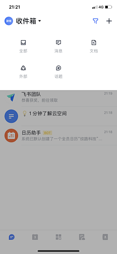 Sam-Yan采集到移动端界面-收藏