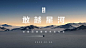 零跑C11增程预售发布_汽车之家