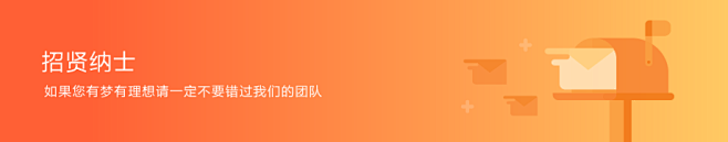 官网关于我们banner8