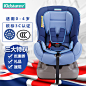 儿童安全座椅 童星汽车用isofix 3c认证 婴儿宝宝安全坐椅 0-4岁