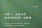VeryCapture_20220802140914