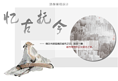 苏黎世-123采集到排版