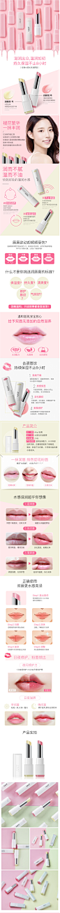 Amy-安美润唇膏保湿滋润唇部护理淡化唇纹护唇膏补水防干裂女男士-tmall