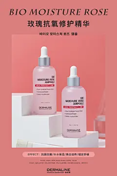 바이오 안티에이징 피디알엔 앰플
BIO ANTIAGING PDRN AMPOULE
德媄娜三文鱼逆龄修复精华2