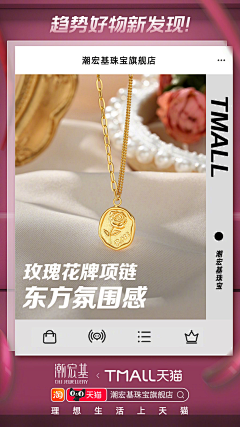 xtLxi_小土仙儿采集到X新媒体|天猫