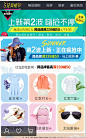 唯品会 (5) 入口图