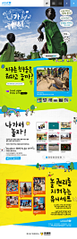 韩国儿童基金会委员会公益网站，来源自黄蜂网http://woofeng.cn/