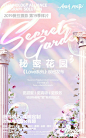爱”说不出口？没关系~
薇拉这次集齐了，所有和“爱”有关的仪式感

✨6月末全新样片✨
<秘密花园3.0-LOVE系列>重磅献映

私信小编0元抢定档期！快来薇拉把“爱”拍出来！ ​​​​