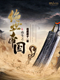 #江淮工作室#玄幻小说封面，Y设计