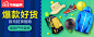 淘金币