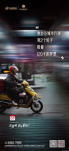 改名了haha~采集到贩卖情怀
