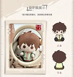 气球暖暖星 预售 盗墓笔记联名35cm坐姿幼年系列娃娃-淘宝网