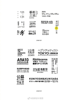 小七298采集到标题